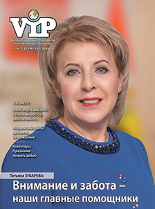   :   VIP 1-2  2025 